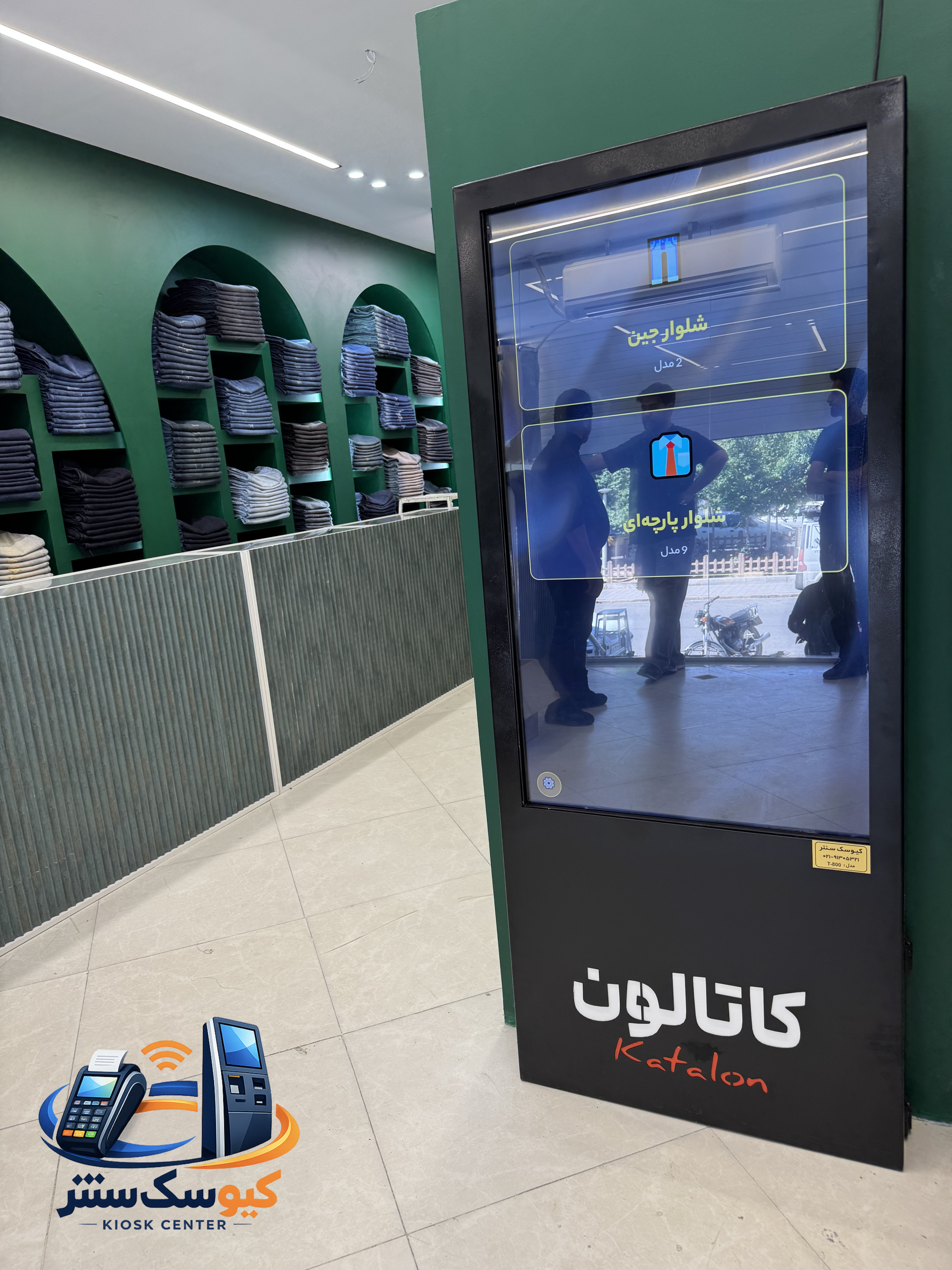 کیوسک اطلاع رسانی (استند تبلیغاتی) ۴۳ اینچ سی تاچ