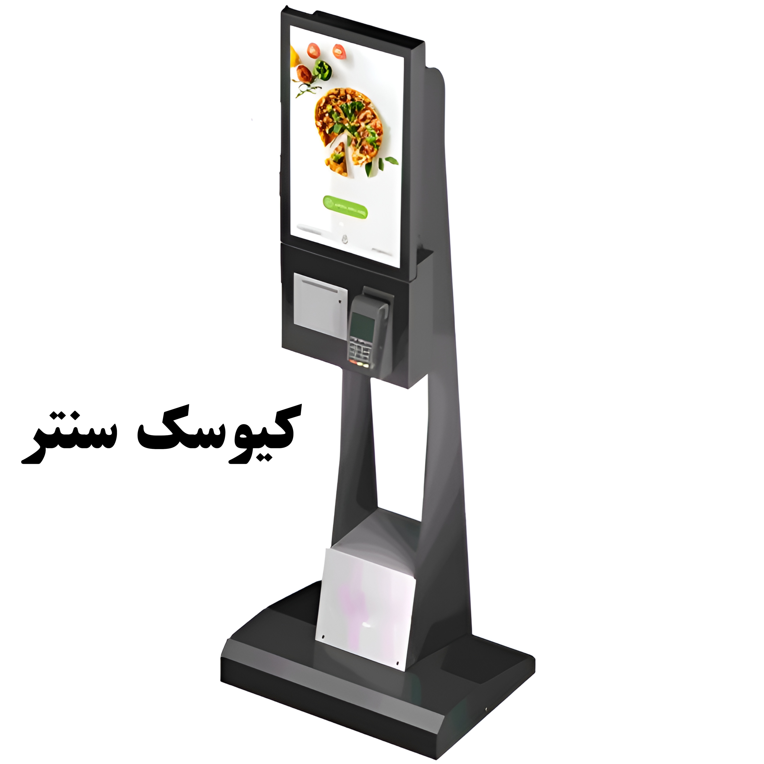 کیوسک ثبت سفارش غذا