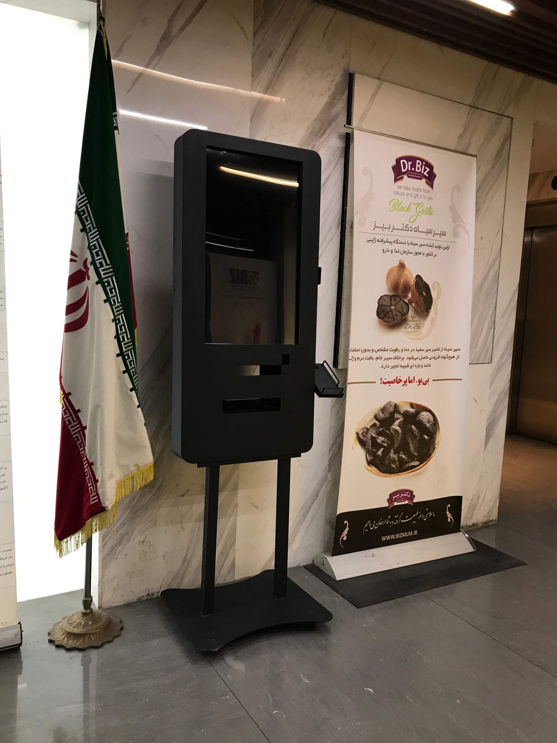 کیوسک لمسی ایستاده